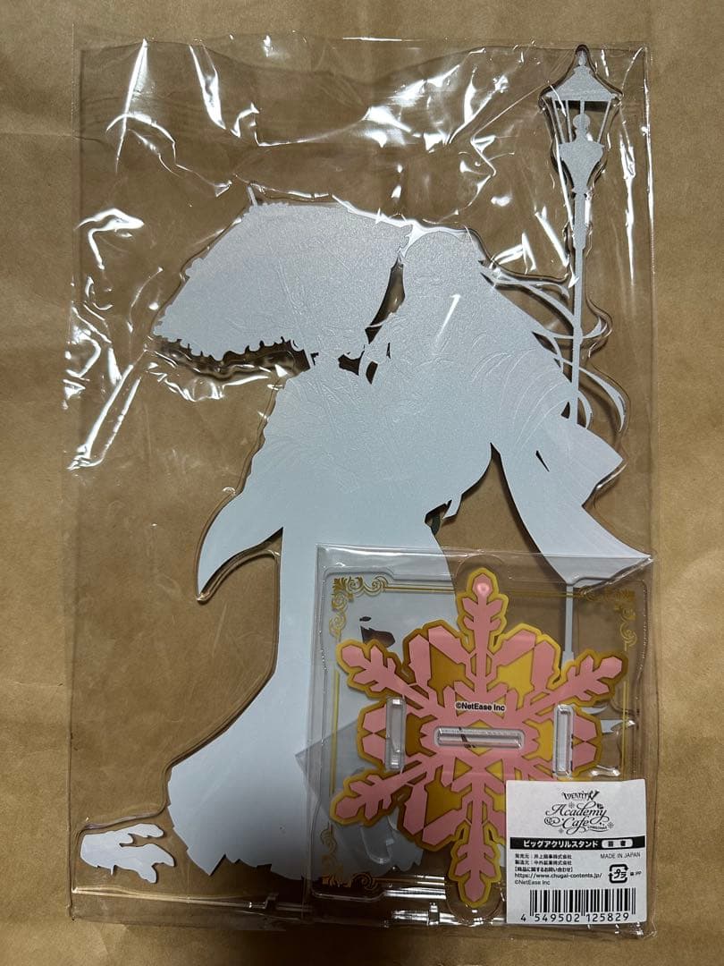 第五人格 芸者