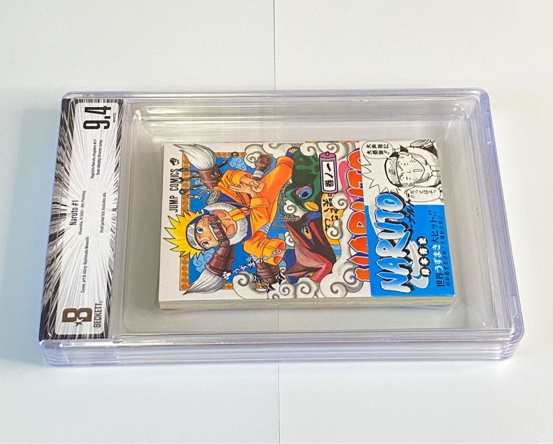 BGS 9.4 ナルト 1巻 青帯付き 9刷 漫画鑑定