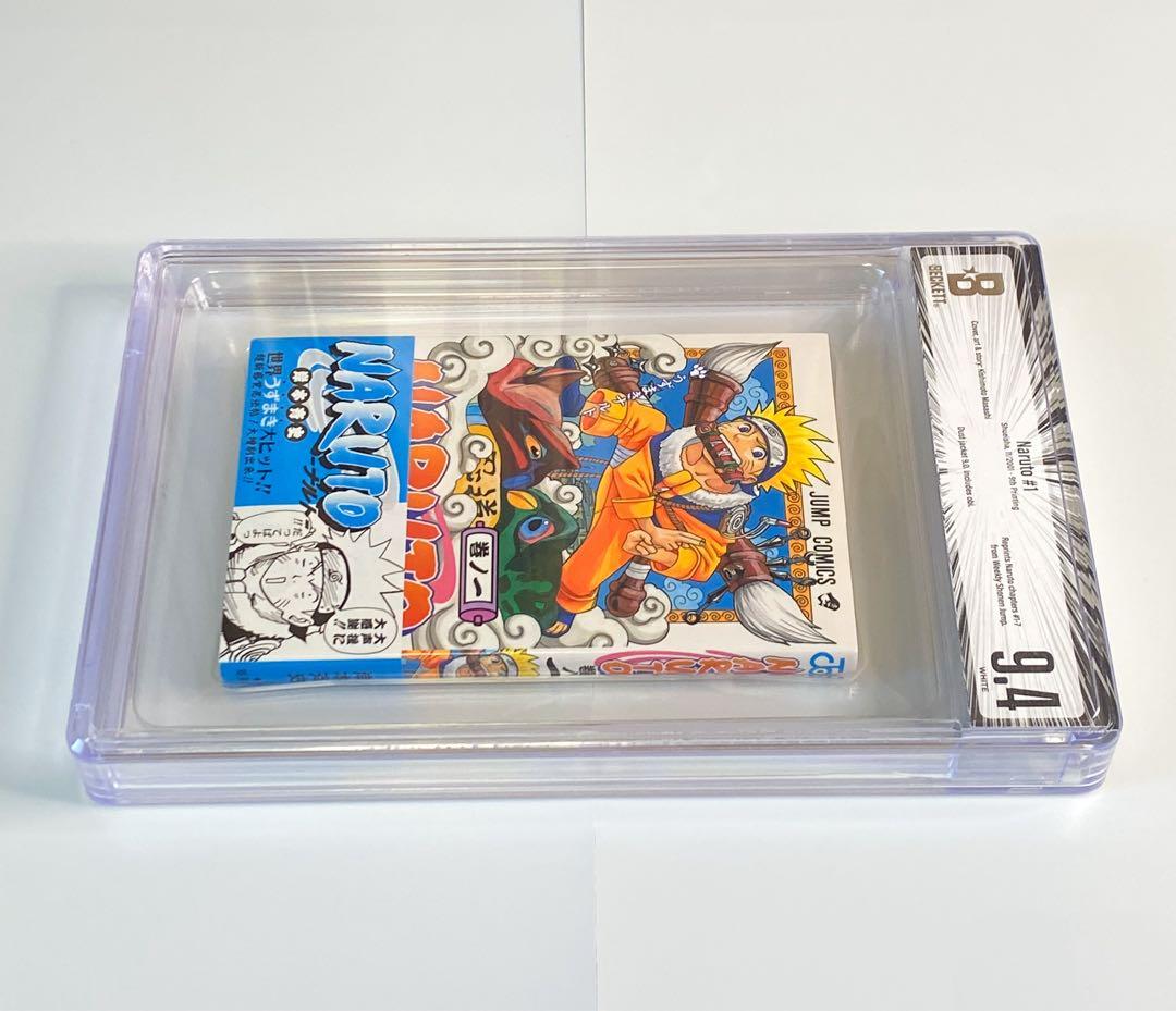 BGS 9.4 ナルト 1巻 青帯付き 9刷 漫画鑑定