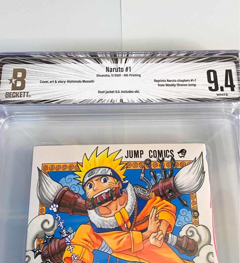 BGS 9.4 ナルト 1巻 青帯付き 9刷 漫画鑑定