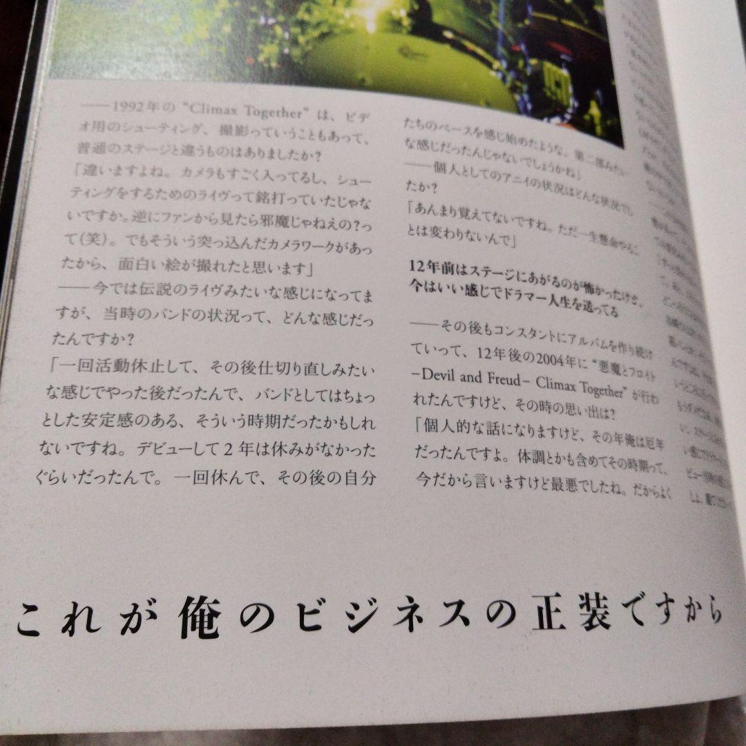 BUCK-TICK　本？