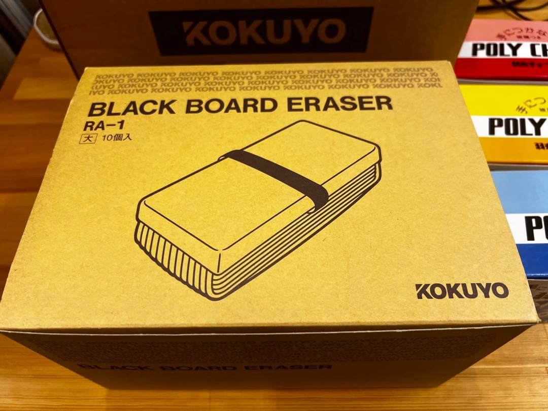 黒板ふきクリーナー　羽衣チョーク　黒板ふき