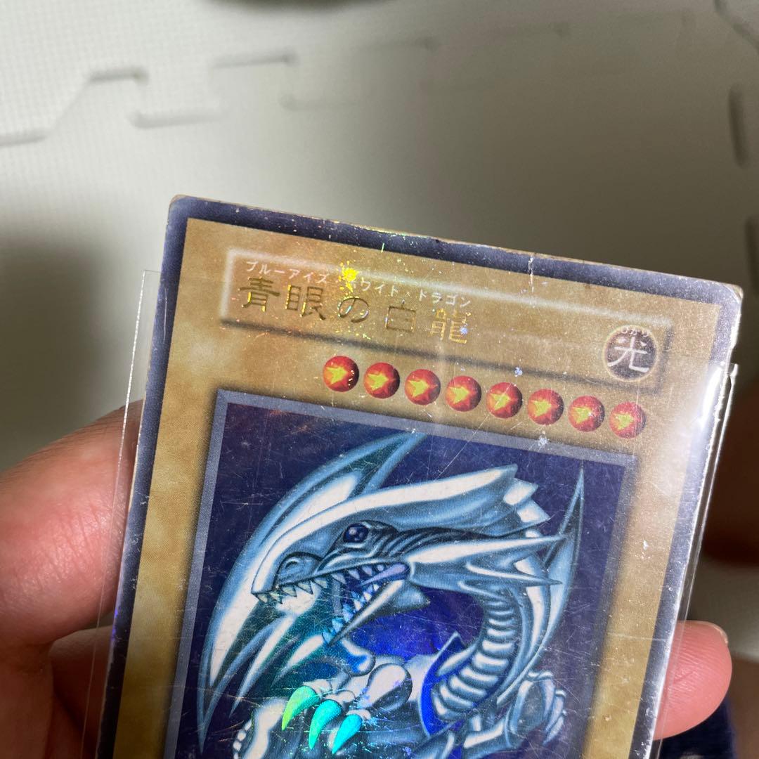 遊戯王　ブルーアイズホワイトドラゴン　初期