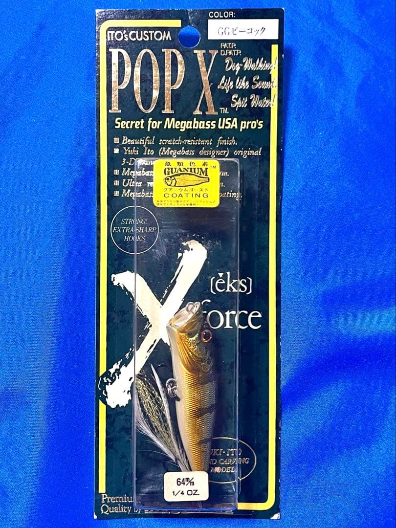 Megabass POP X 4点セット 新品未開封