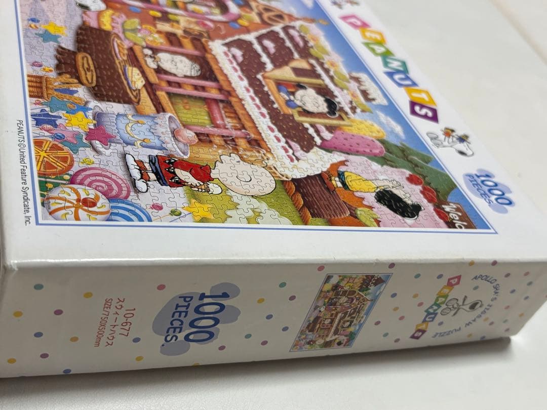 スヌーピー ジグソーパズル まとめ売り