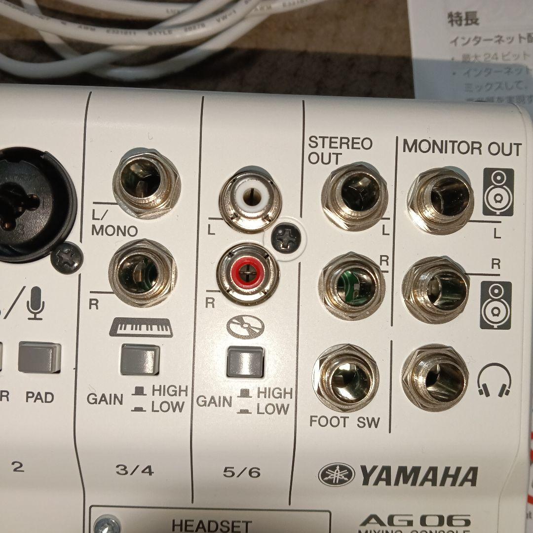 ヤマハ ミキシングコンソール AG 06 ミキサー YAMAHA