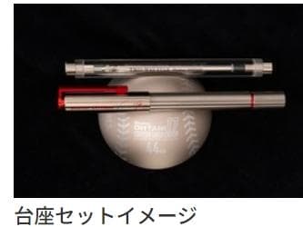 ご成約済