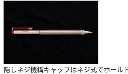 ご成約済
