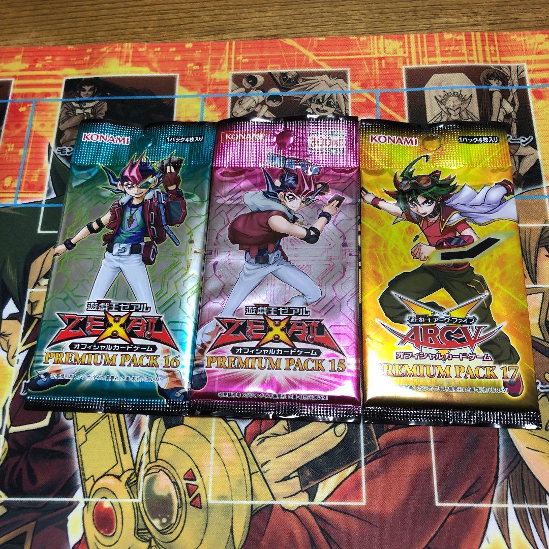 遊戯王　絶版未開封　PREMIUM PACK 12〜20 合計9パックセット