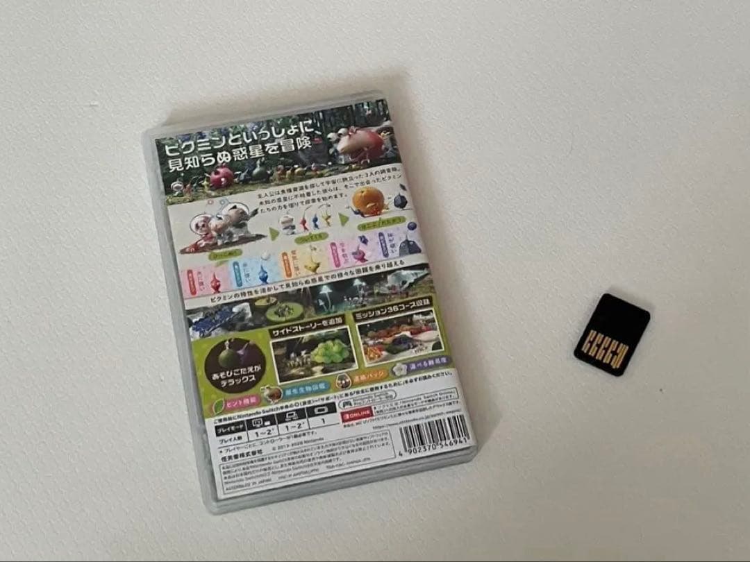 【値下げ中】PIKMIN 1+2 3 4 3個セット　Switchカセット