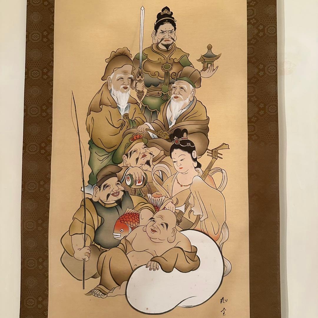 七福神 水墨画 掛軸
