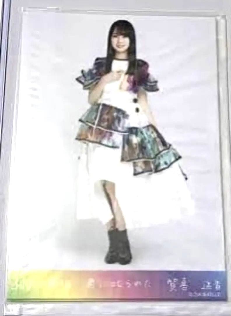 賀喜遥香　君に叱られた　SR 生写真　コンプ　スーパーレア　センター　乃木坂46
