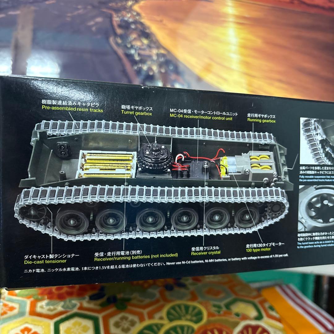 タミヤ 1/25RCタンク イギリス軍チーフテン戦車　4chユニット付　未組立