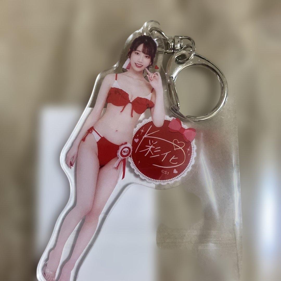 河北彩伽(河北彩花)グッズセット