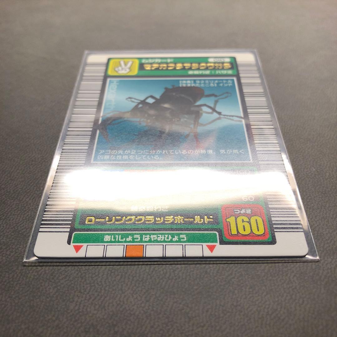 む*し様 ムシキング 2003春初期 セアカフタマタクワガタ ロングバーコード