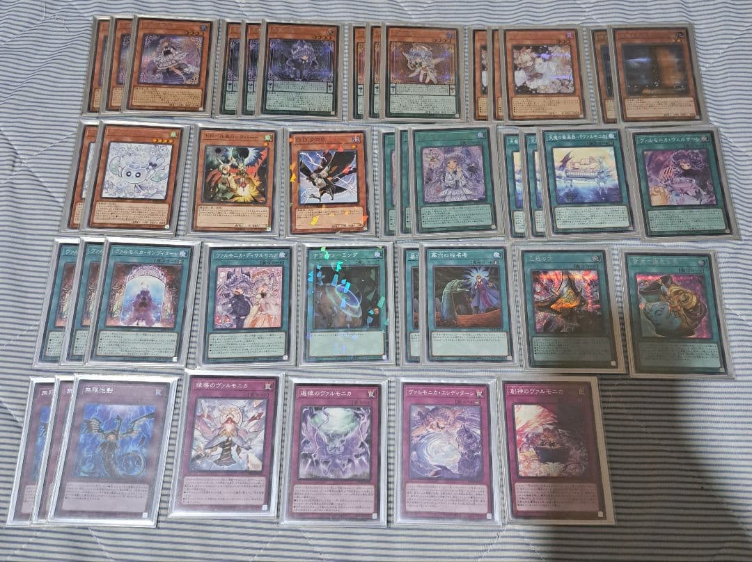 遊戯王　ヴァルモニカデッキ　高レアリティ