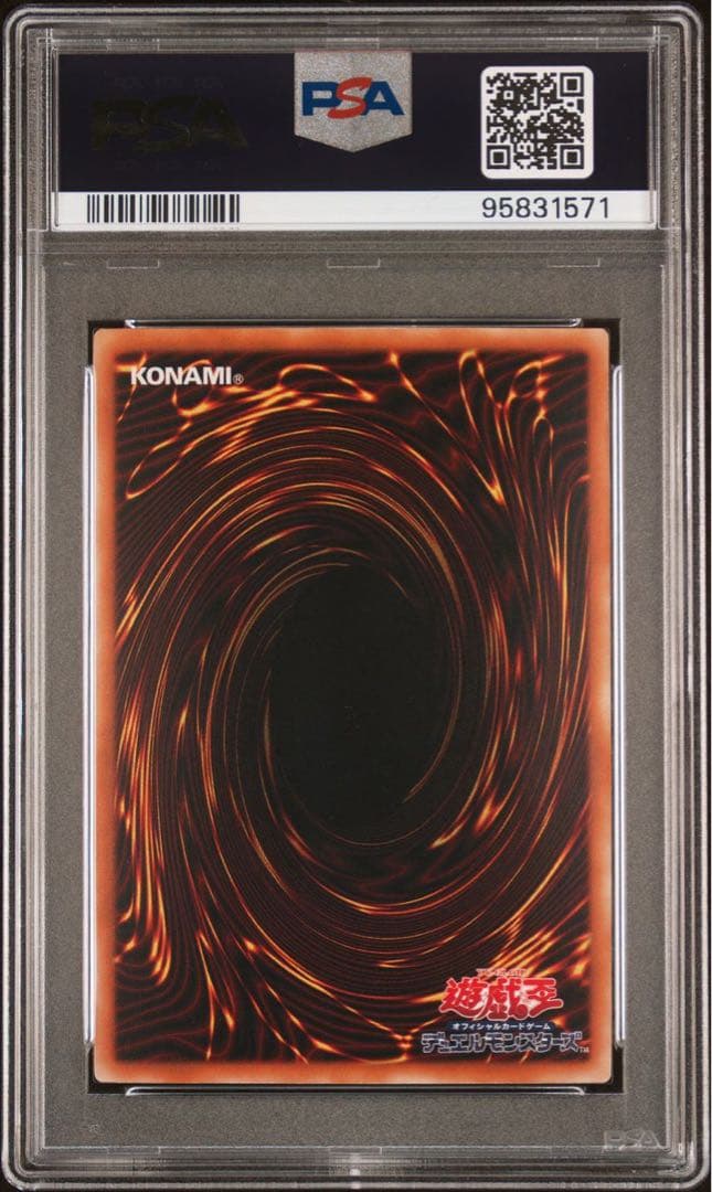 【 鑑定品 PSA10 】　極美品　最安値　世界7枚　火之迦具土　二期　パラレル