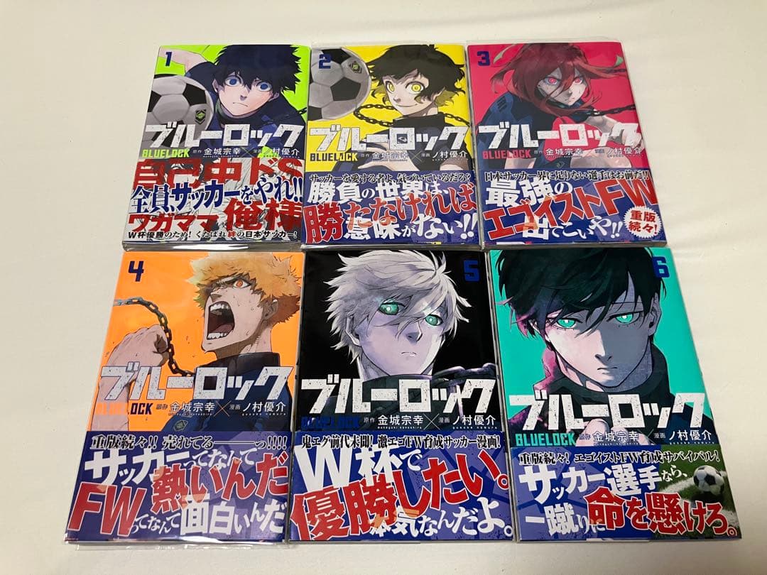 ※希少※ブルーロック1〜37巻 　　　　【全巻初版&帯付き】