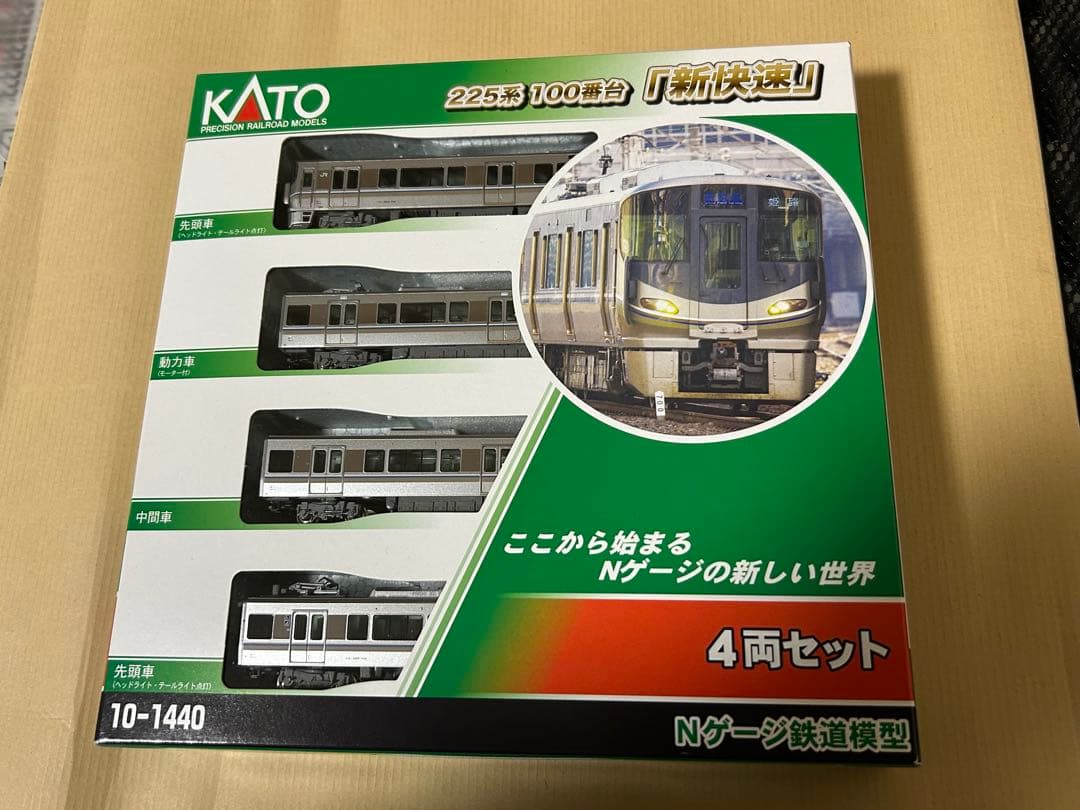 KATO 225系100番台4両＋225系100・700番台4両