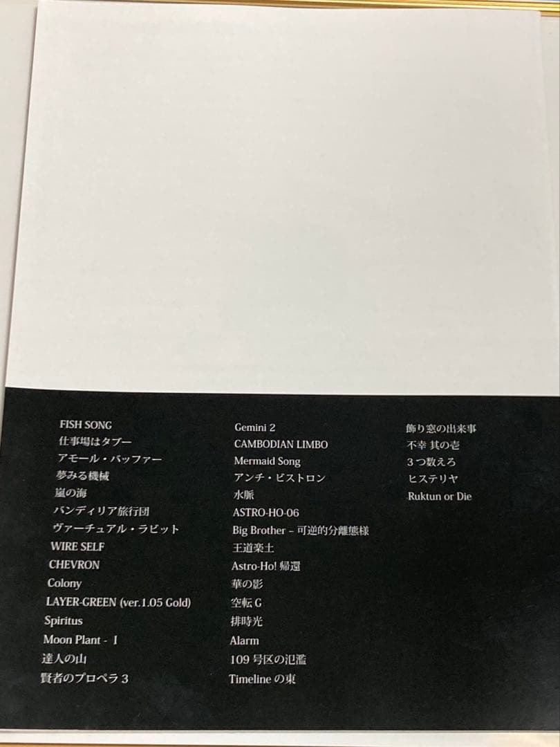 トロンプ・ロレイユ