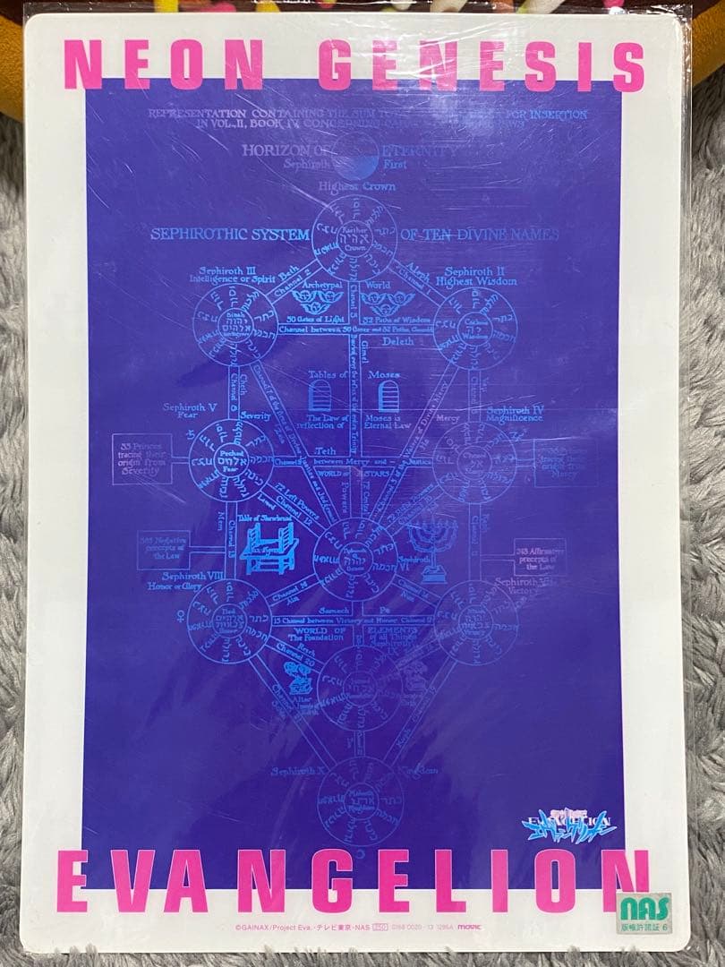 【貴重品】新世紀エヴァンゲリオン B5サイズ下敷き　10枚セット
