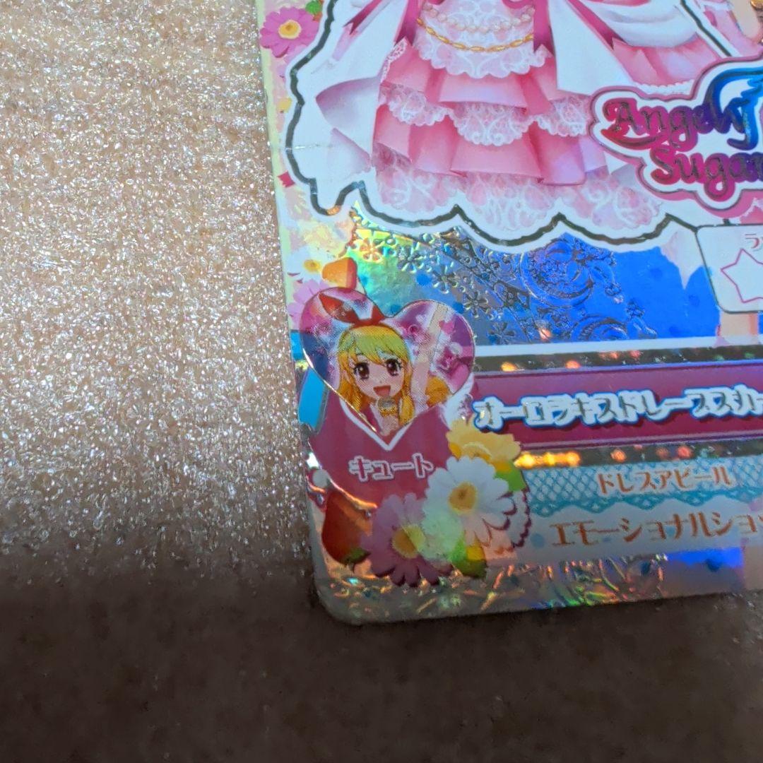アイカツ カード オーロラキスコーデ ピンクステージコーデ 学生証