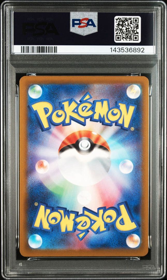 PSA10 メガルカリオex MA 228/193