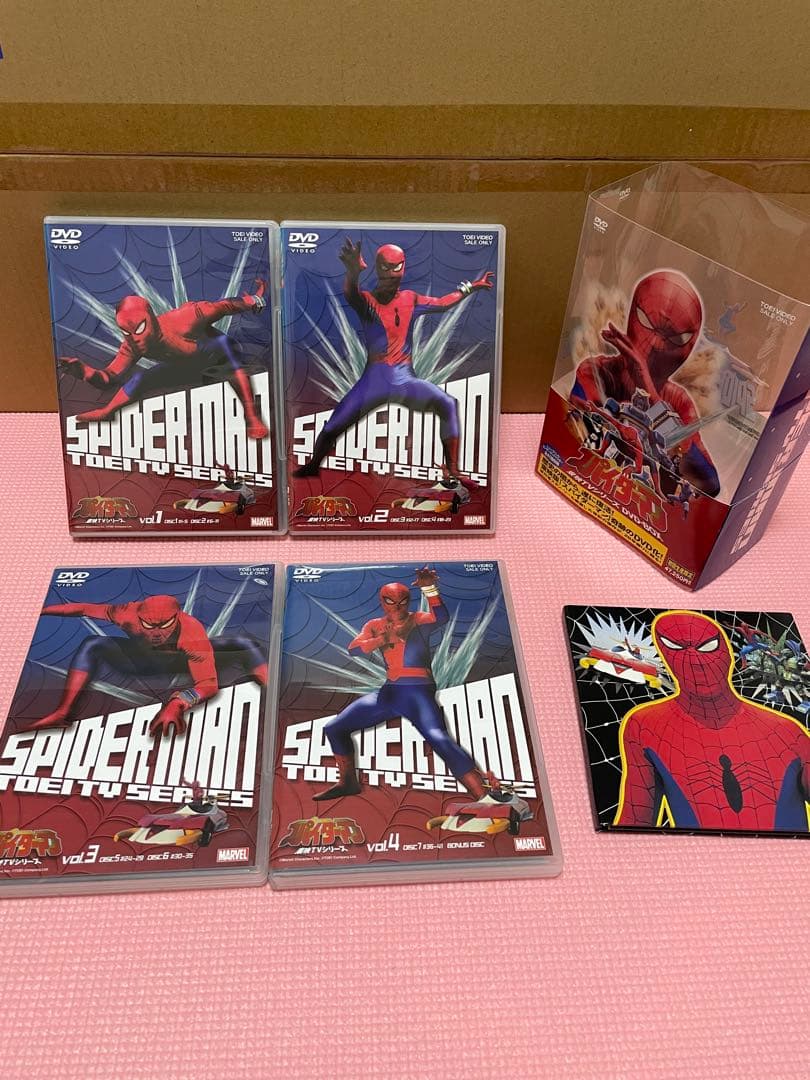 スパイダーマン 特別版 DVD-BOX