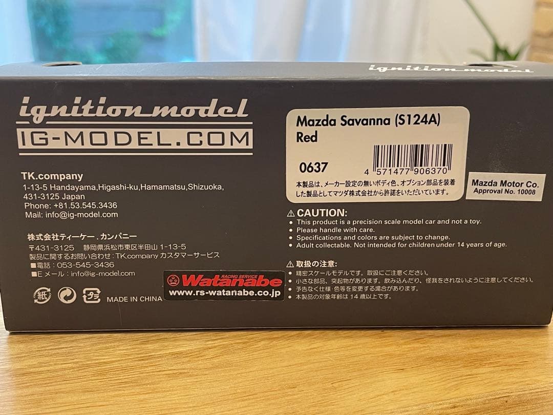 ignition model マツダサバンナ RX-3 ミニカー 赤 1/43