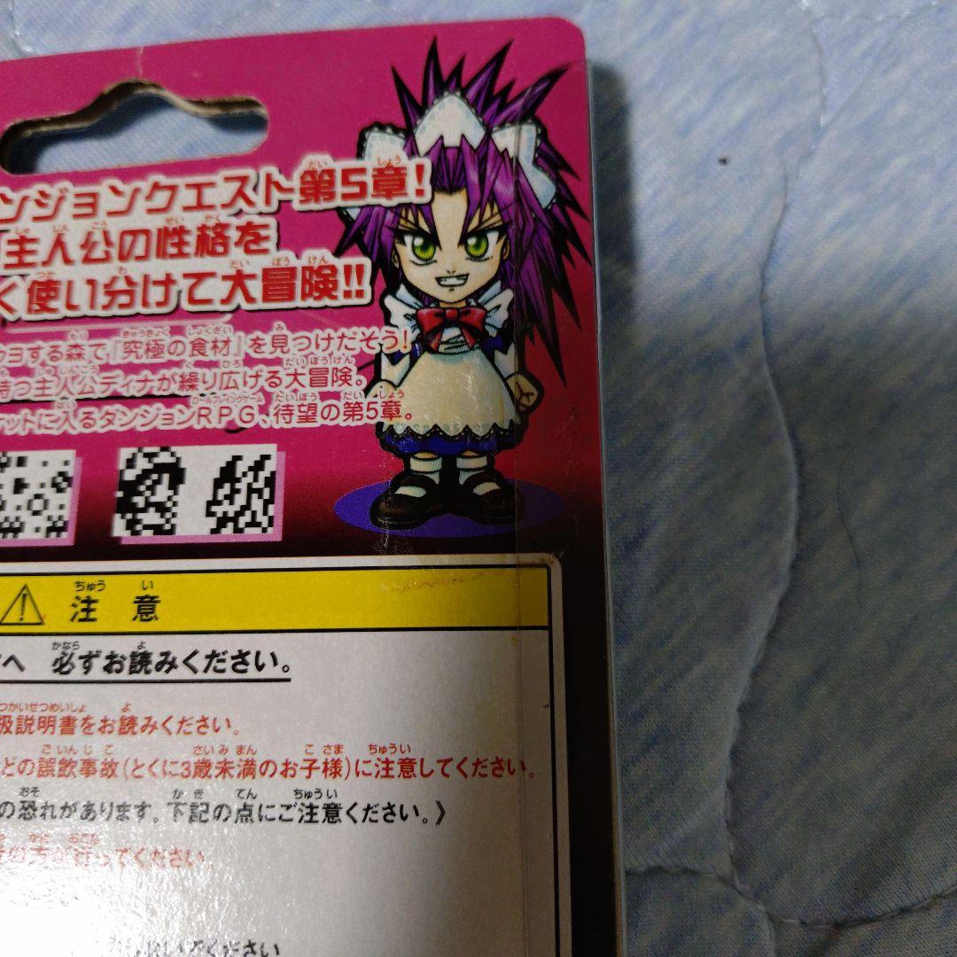 【レア商品】コナミ ダンジョンクエスト 第5章 ディナの危険なお使い