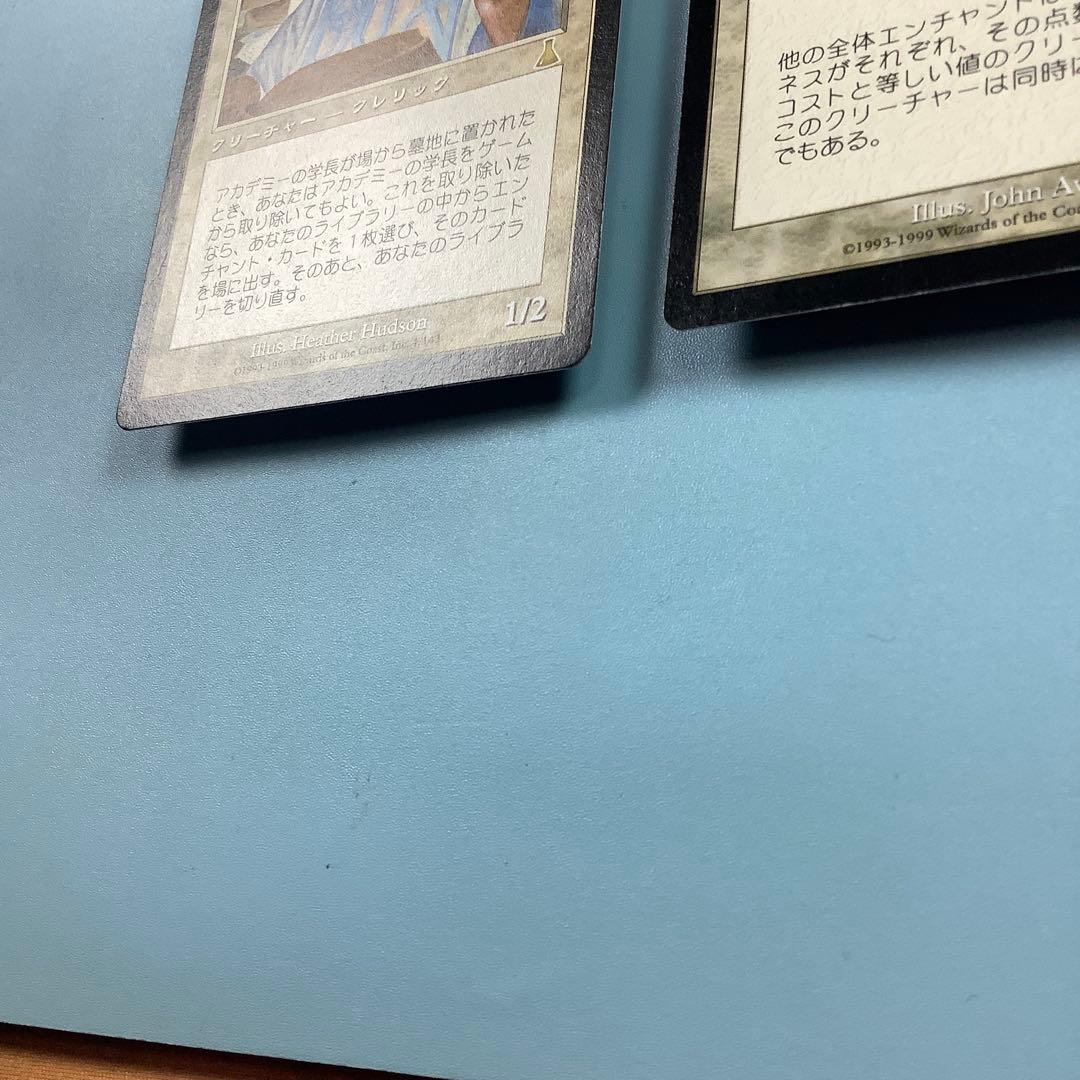 アカデミーの学長　オパール色の輝き