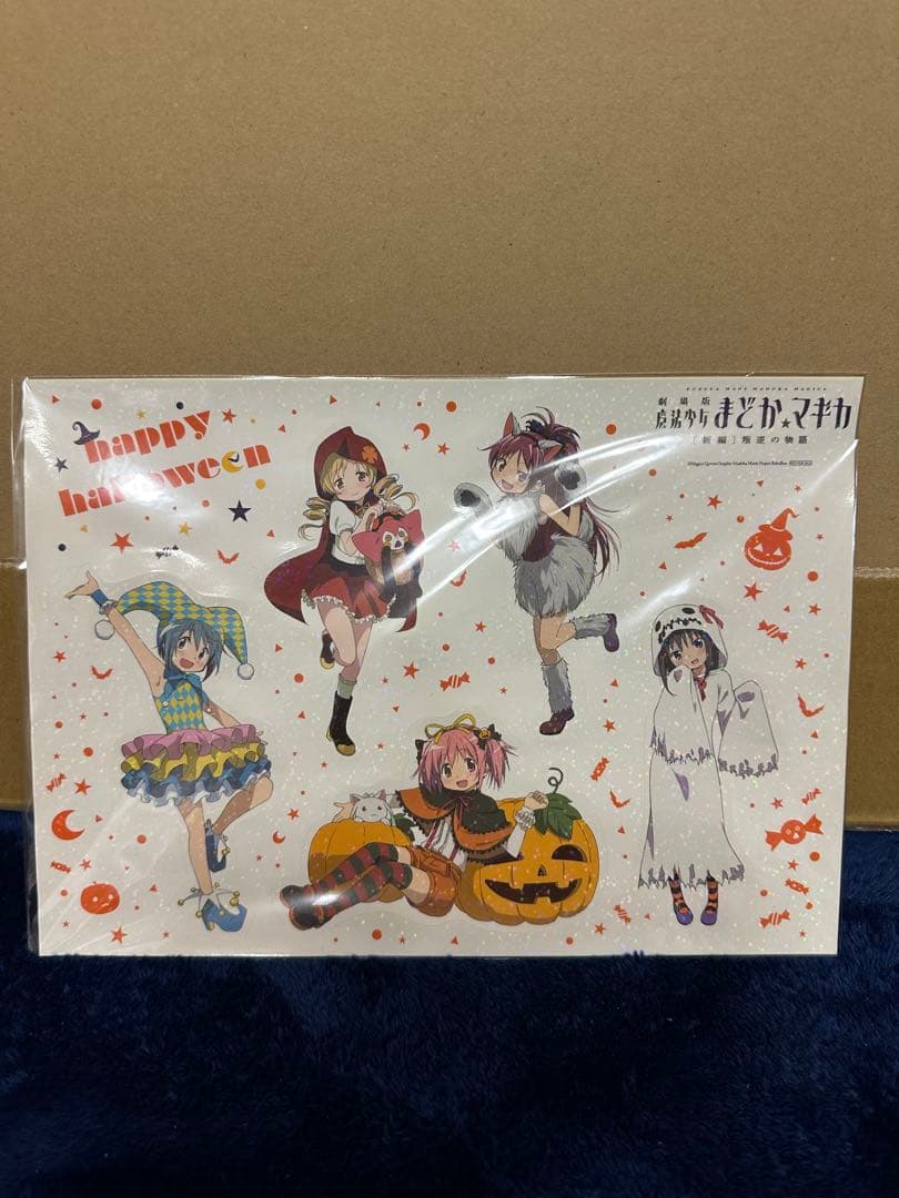 『 未開封 暁美ほむら 等身大スタンドパネル ハロウィンver.』まどか☆マギカ