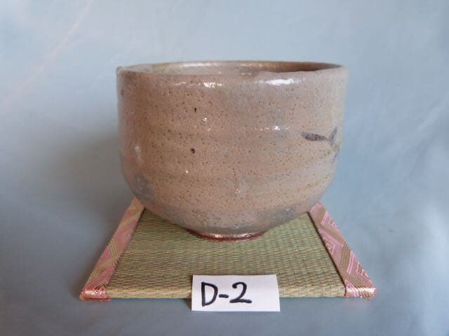 茶碗