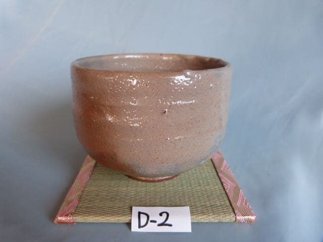 茶碗