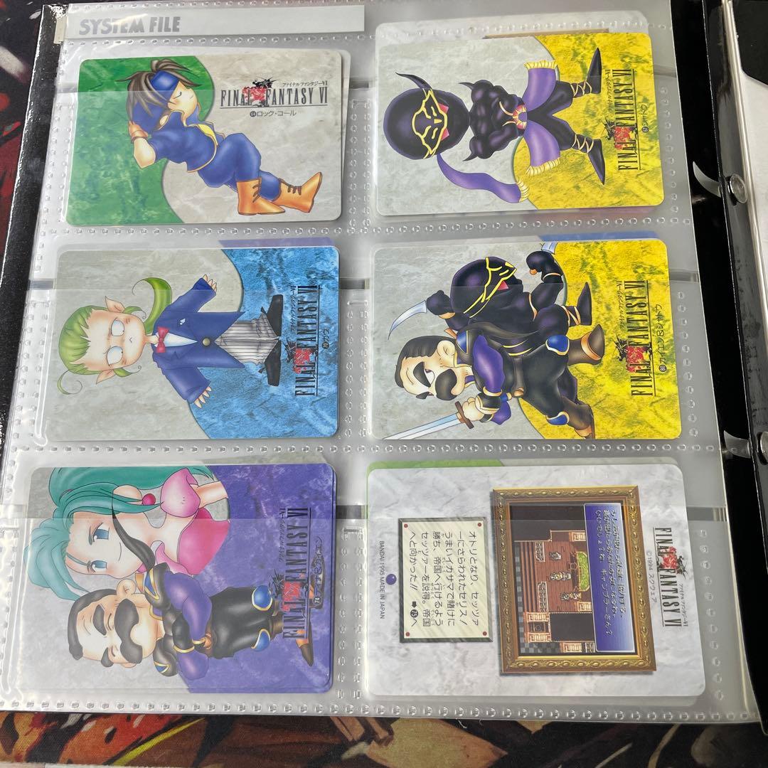 ドラゴンボールZ カードファイル
