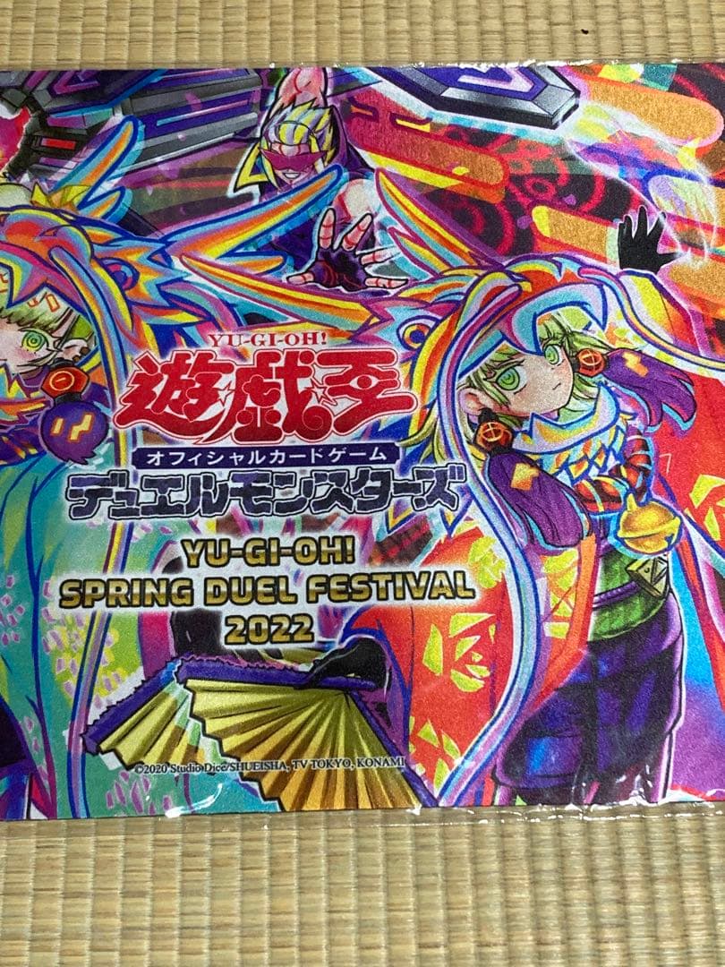 遊戯王 プレイマット　punkJAMドラゴンドライブ　2022