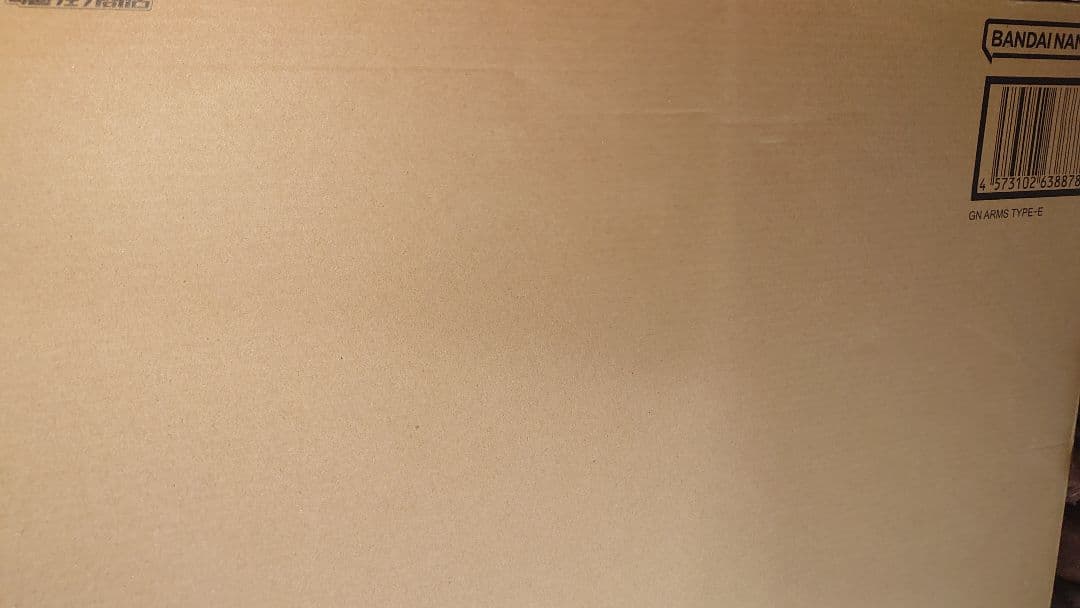 【新品未開封品・輸送箱】L BUILD GNアームズ TYPE-E