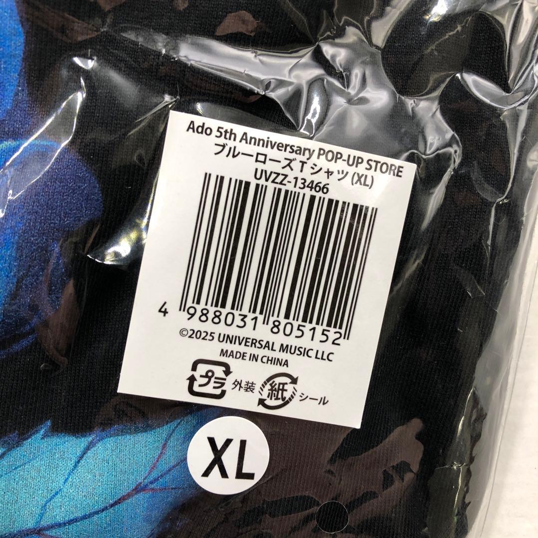 42●Ado 5thアニバーサリー ブルーローズTシャツ XL KM0209-1