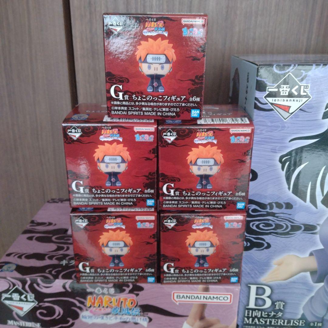NARUTO　一番くじ　ナルト　ラストワン　フィギュア　まとめ売り