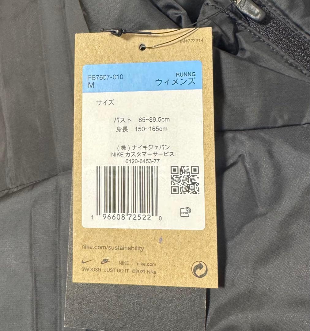 i3新品 M ナイキ ADV エアロロフト ランニング ダウンベストFB7607