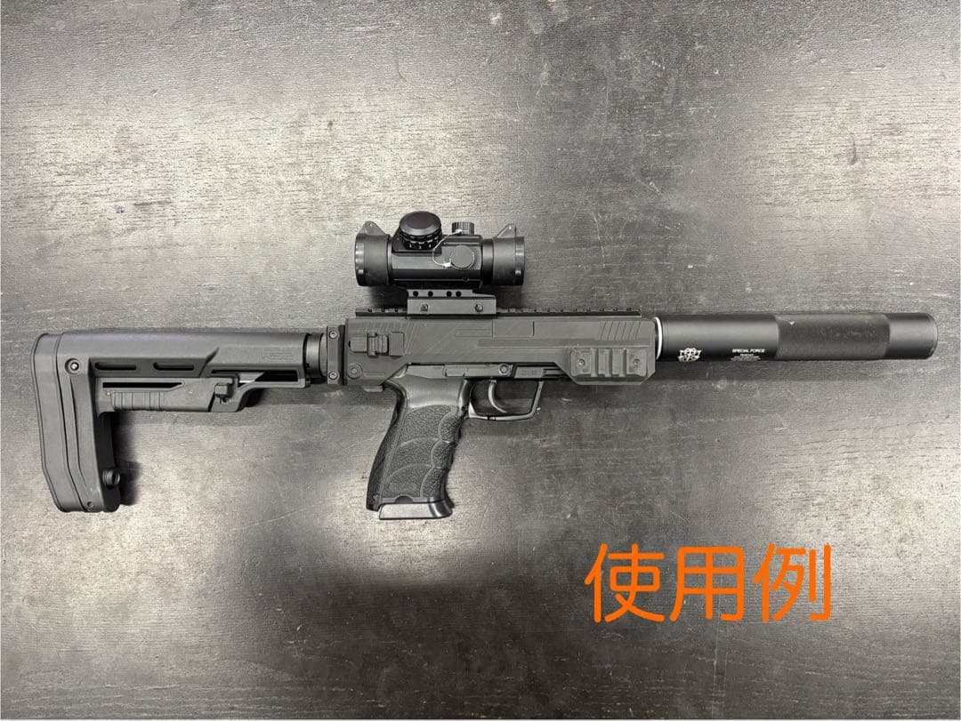 バーストヘッド　ワンタッチカービンキット　東京マルイ　電動ハンドガン　HK45用