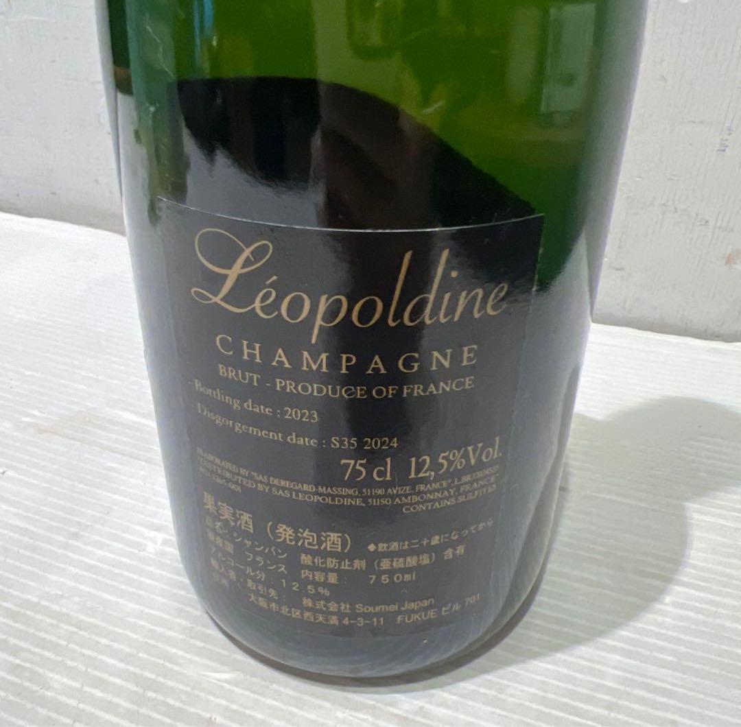 未開栓 soumei ソウメイ ブリュット シャンパン 750ml