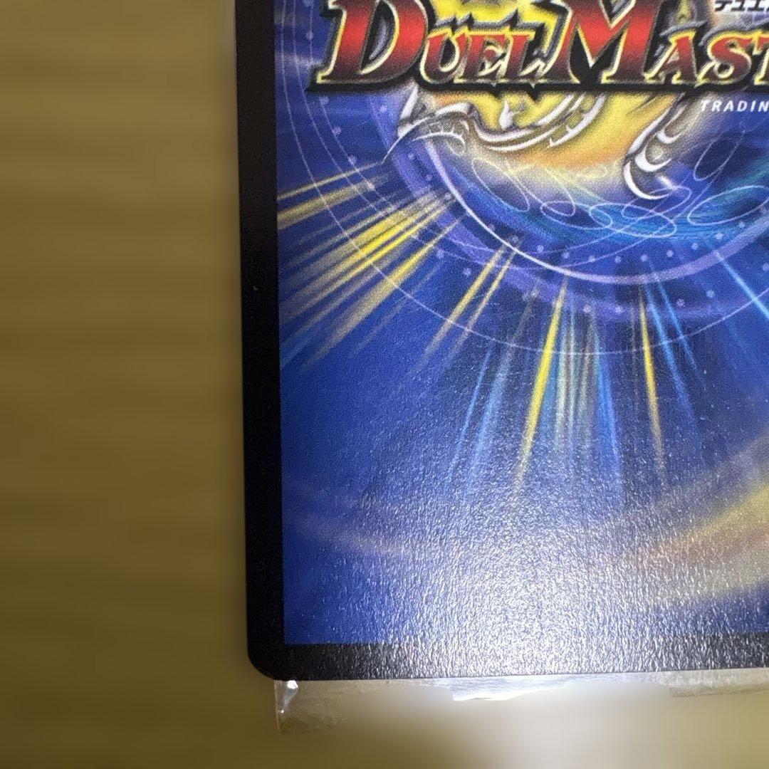 デュエマ まとめ売り