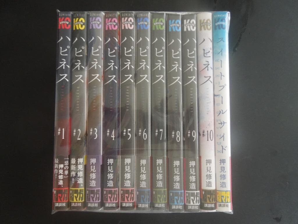 押見修造