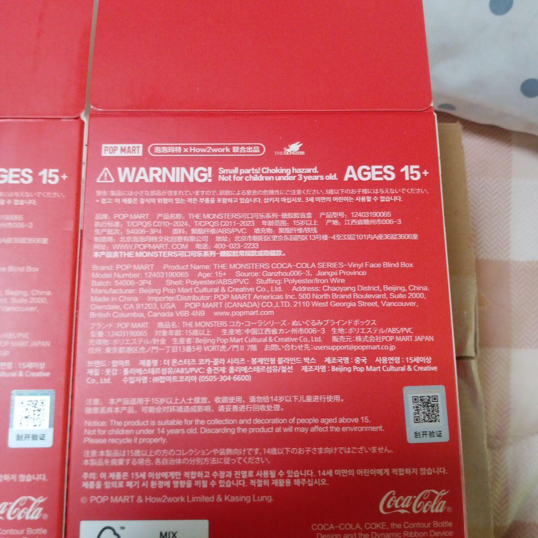 Coca-Cola The Monsters Vinyl Face２個セット