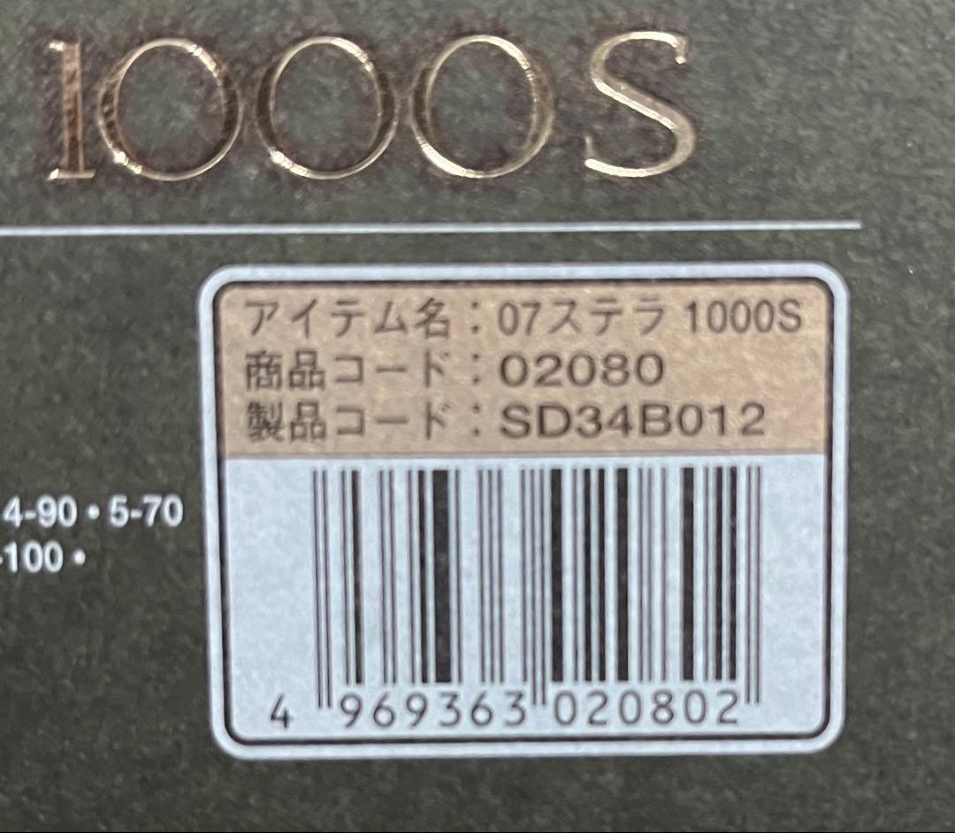 SHIMANO 07ステラ　1000S 新品未使用品