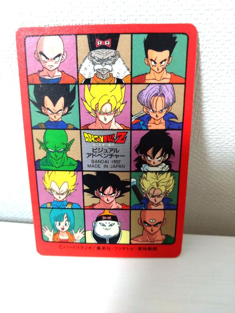 No.170 ドラゴンボール カードダス ビジュアルアドベンチャー 鳥山明 キラ