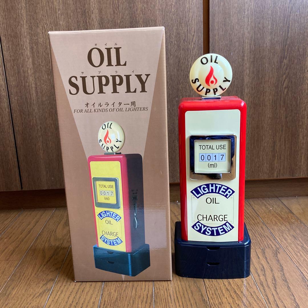 オイルサプライ オイルライター用補充器