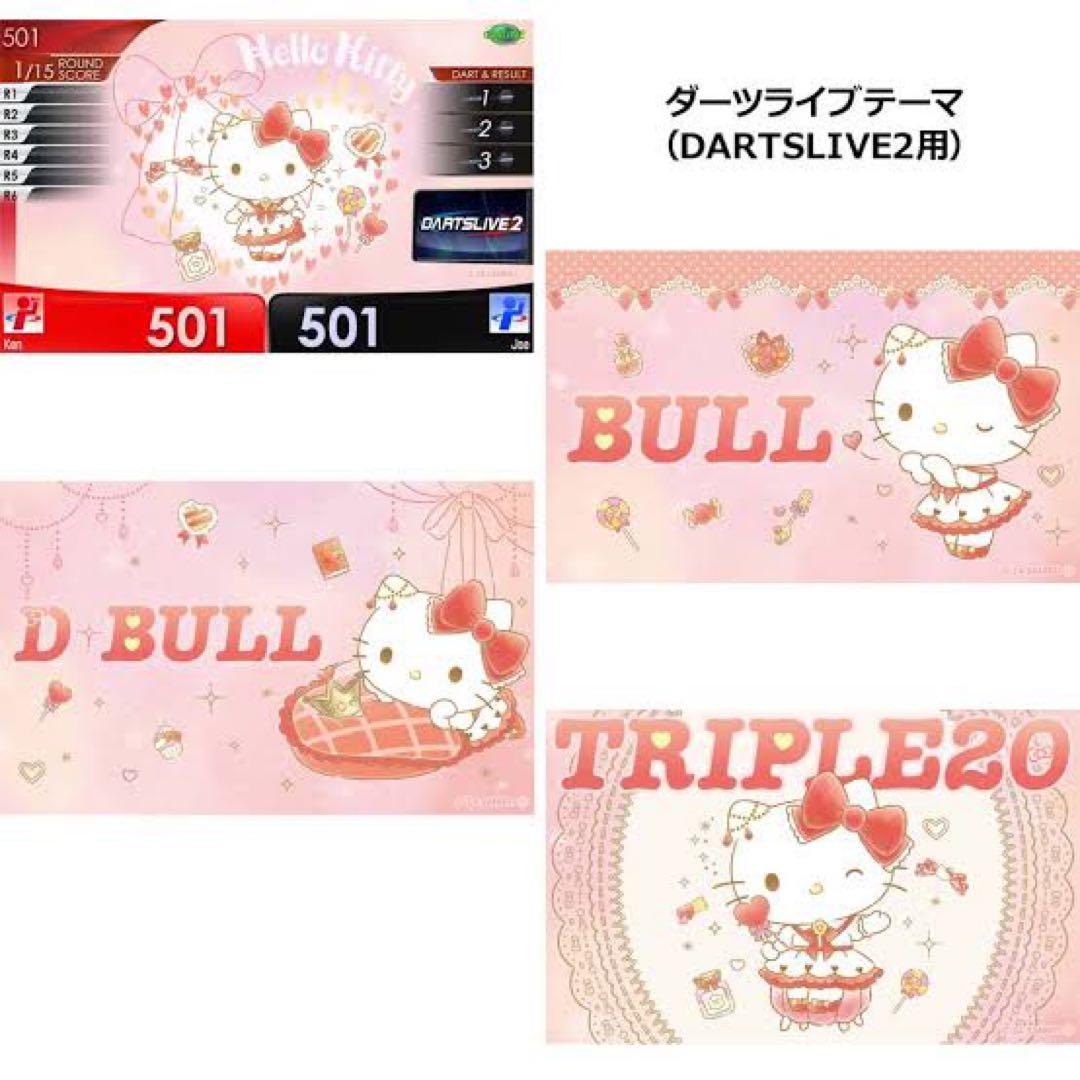 【未開封】ハローキティ ダーツ DARTSLIVEカード サンリオコラボ