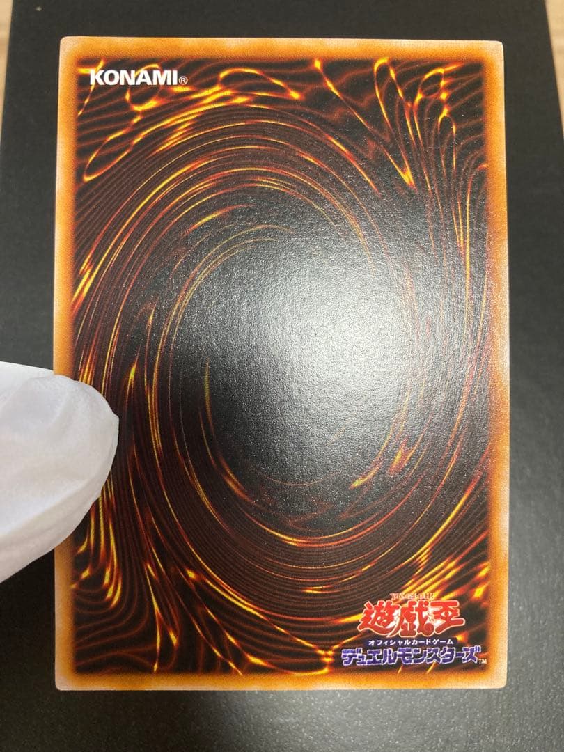 黒魔道士 ブラック・マジシャン 初期 プロモ 遊戯王　中国語